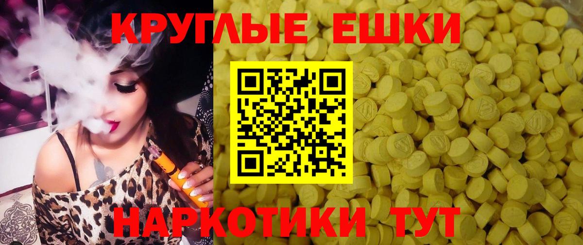 Экстази Philipp Plein  Вход с VPN  ЭКСТАЗИ mix  Полевской 