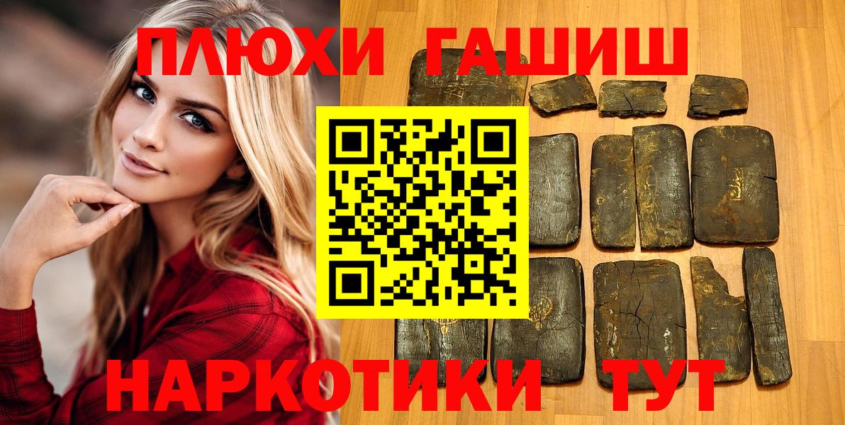 ГАШ гарик  ГАШ Изолятор  Гашиш  Вход с VPN  Полевской 