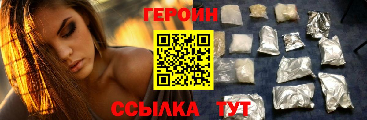 Меф   Гашиш  Магазины продажи наркотиков  Полевской  Вход с VPN  A PVP СОЛЬ   ГАШ  Каннабис 