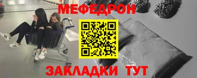 шишки Шебекино