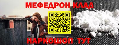 каннабис Янаул