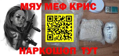 шишки Шебекино