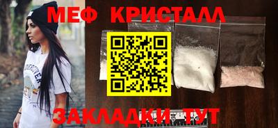 шишки Шебекино