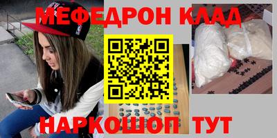 шишки Шебекино