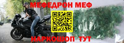 кокаин перу Шелехов