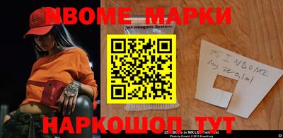 кокаин перу Шелехов