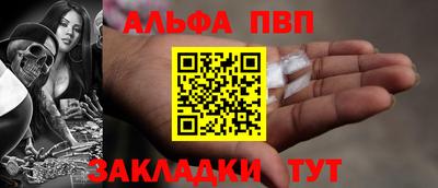 шишки Шебекино
