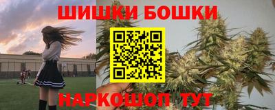кокаин перу Шелехов