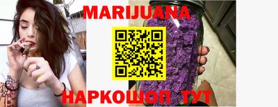 каннабис Ярцево