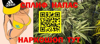 кокаин перу Шелехов