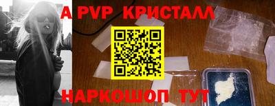 кокаин Шахты