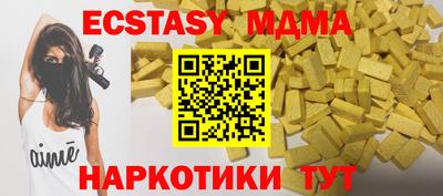 шишки Шебекино