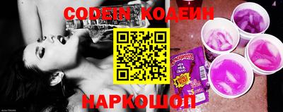 кокаин премиум Ярославль
