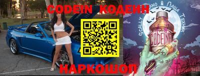 кокаин перу Шелехов