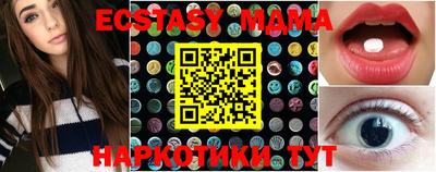кокаин Шахты