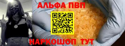 шишки Шебекино