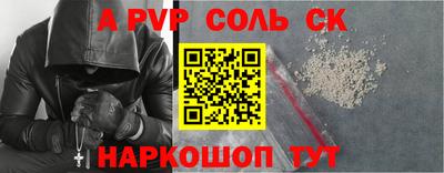 кокаин Шахты