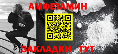 кокаин Шахты