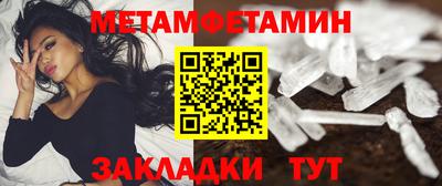 шишки Шебекино