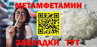 кокаин Шахты