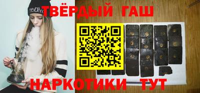 шишки Шебекино
