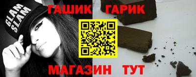 шишки Шебекино