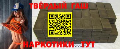 каннабис Янаул
