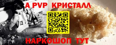 шишки Шебекино