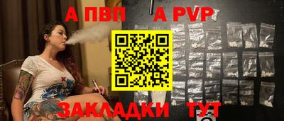 шишки Шебекино