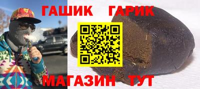 кокаин Шахты
