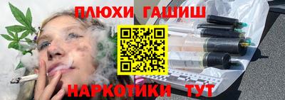 кокаин Шахты