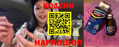 кокаин перу Шелехов