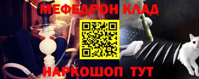 каннабис Ярцево