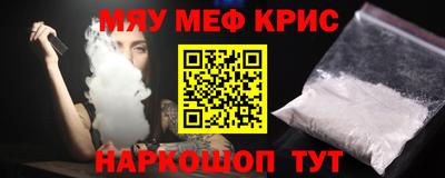 шишки Шебекино
