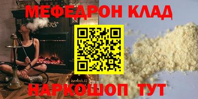 кокаин Шахты