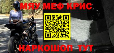 кокаин перу Шелехов