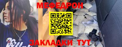 шишки Шебекино