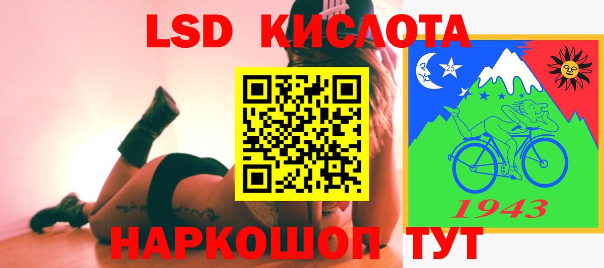 LSD-25 экстази кислота  Вход с VPN  Полевской 