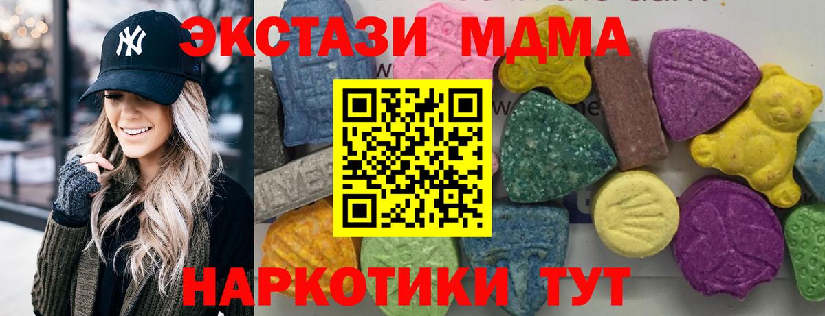 МДМА VHQ Полевской