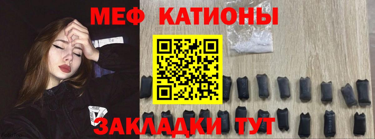 МЕФ  Полевской