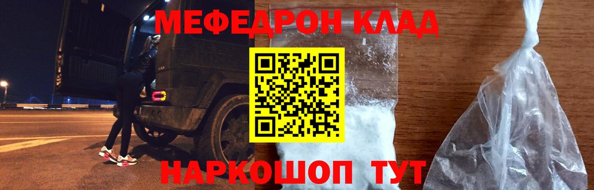 Полевской  Мефедрон  Вход с VPN  Меф VHQ  Мефедрон 4 MMC 