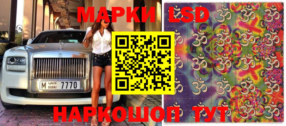 Марки NBOMe  сколько стоит  Полевской  Вход с VPN  Марки 25I-NBOMe 1,5мг  Марки 25I-NBOMe 1,5мг 