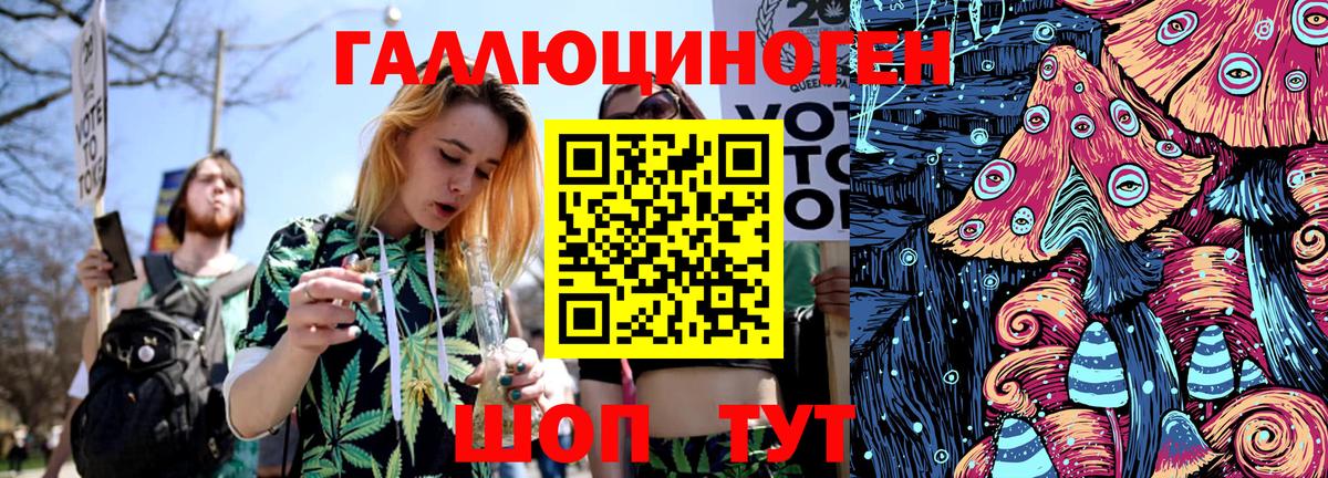 Псилоцибиновые грибы прущие грибы Полевской