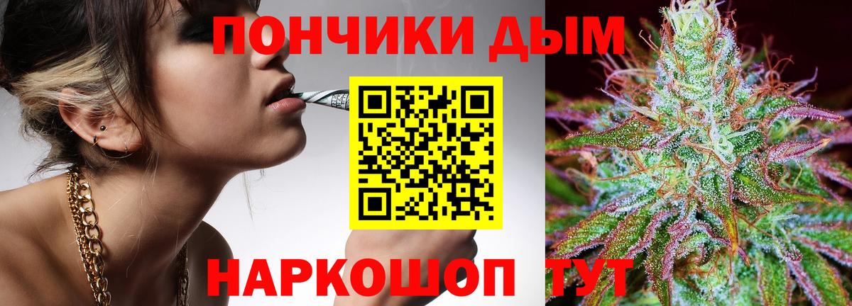 Полевской  Конопля SATIVA & INDICA  Канабис OG Kush  Канабис SATIVA & INDICA  Вход с VPN  Конопля сатива 